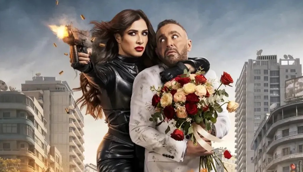 بوستر فيلم خلي بالك من نفسك (سوشيال ميديا)